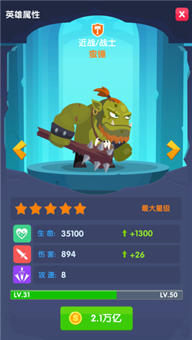 末日古堡破解版