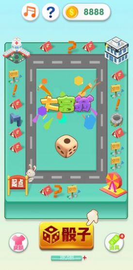 我是大富翁破解版