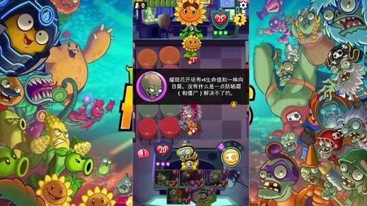 植物大战僵尸95版破解版