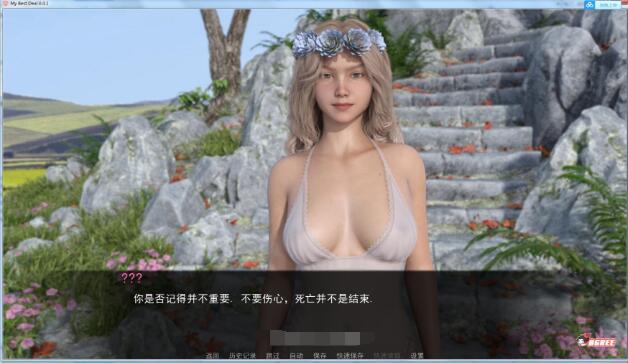 女神的最佳交易 V0.80精翻汉化版