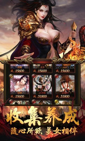 武圣传奇之冰雪皇城