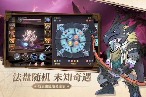 魔渊之刃最新版