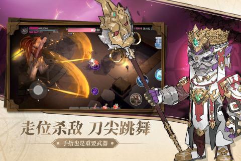 魔渊之刃最新版