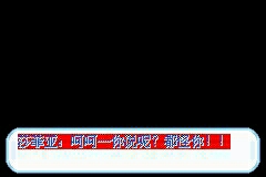 口袋妖怪迷失夜3金手指下载-口袋妖怪迷失夜3手机最新版下载