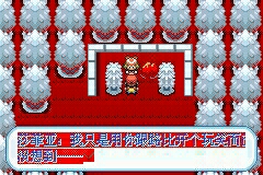 口袋妖怪迷失夜3金手指