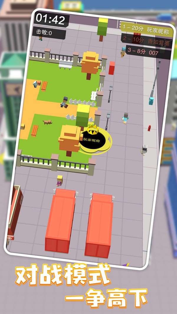 黑洞大作战手游