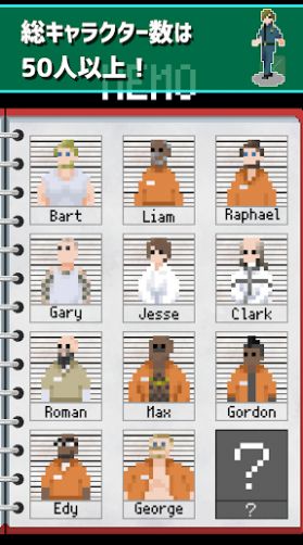 敬启我成为看守了