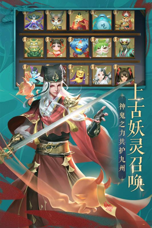 九州八荒录游戏