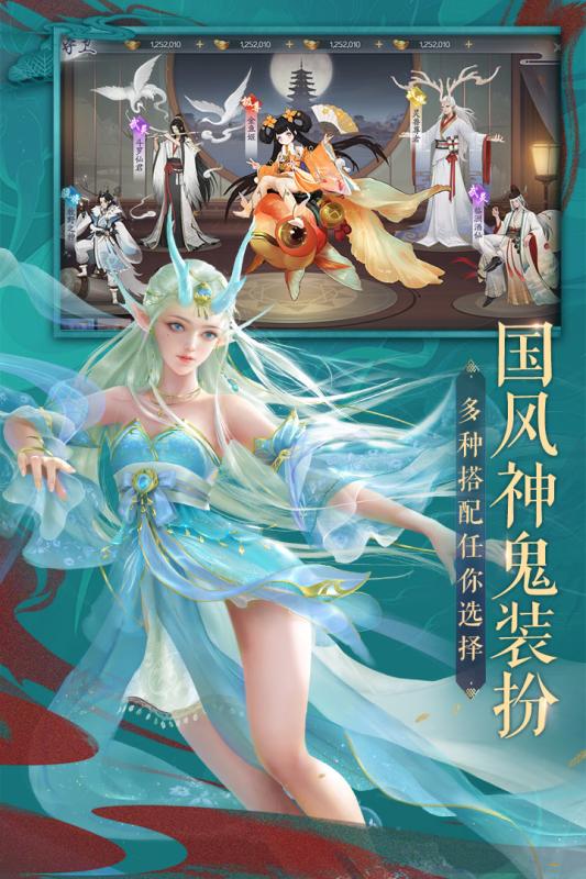 九州八荒录游戏