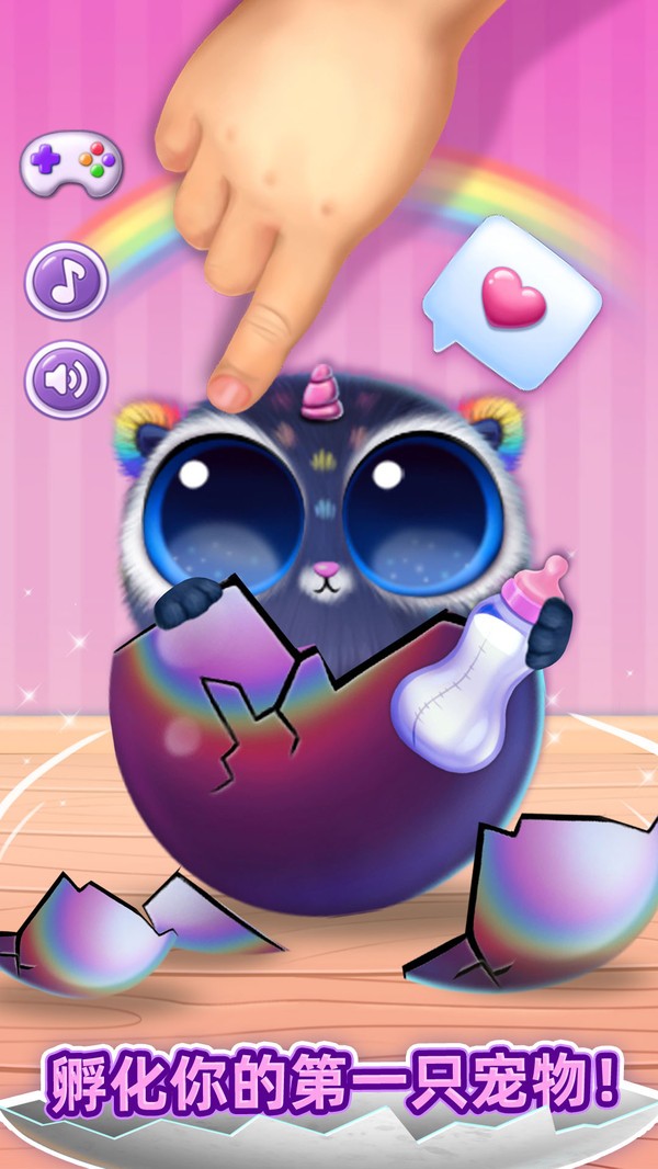 我的可爱宠物屋3.0