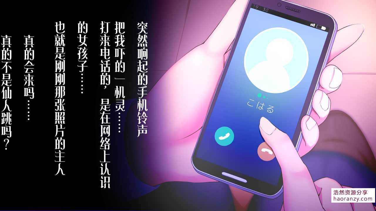 初冬暖阳 精翻汉化版