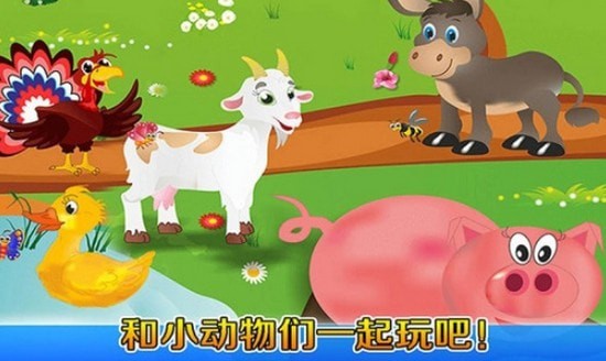 我的奇妙农场红包版