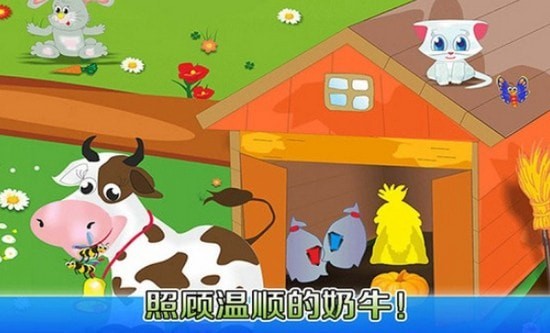 我的奇妙农场红包版