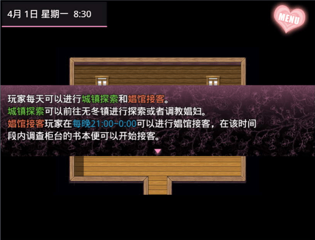 无冬镇物语 V4.1.4 魔改中文版