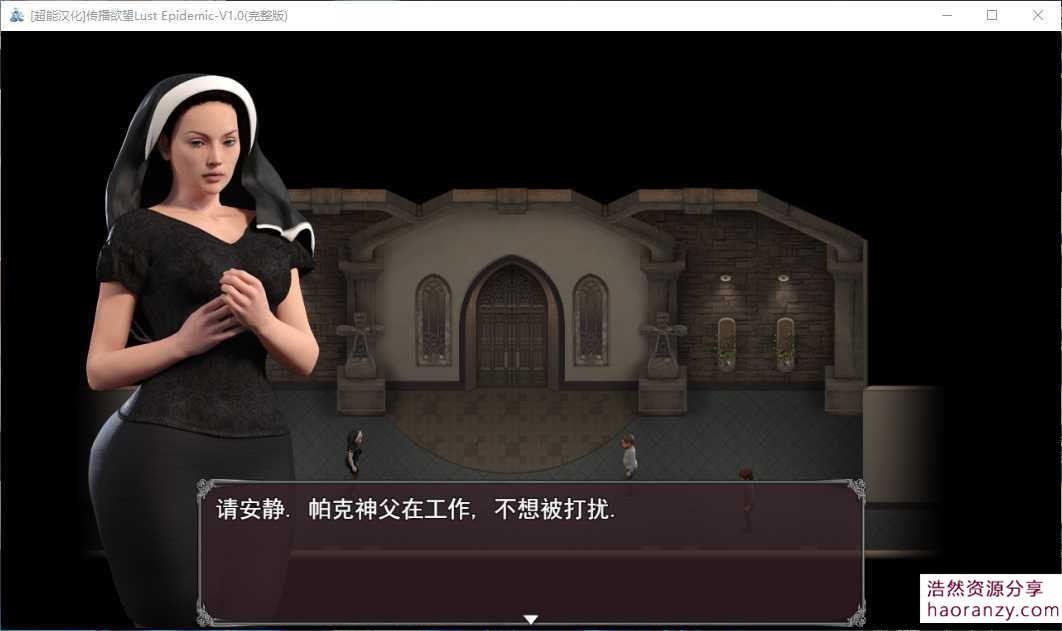 传播欲望 V1.0完结版