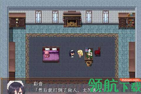 魔法少女尼贝尔露丝安卓精翻汉化版