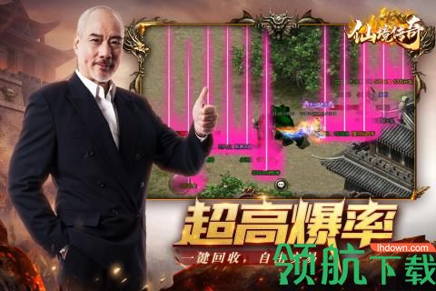 仙境传奇打金版