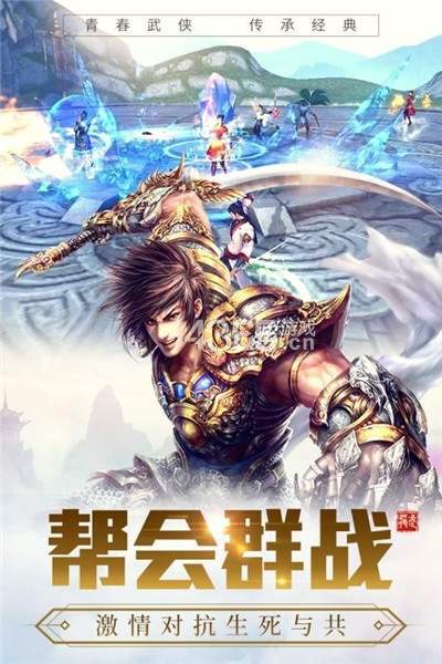 朝歌封神录之凡人降魔传