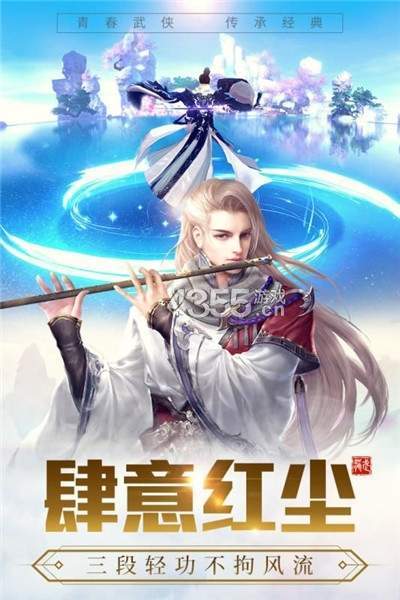 朝歌封神录之凡人降魔传