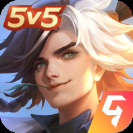 曙光英雄5v5