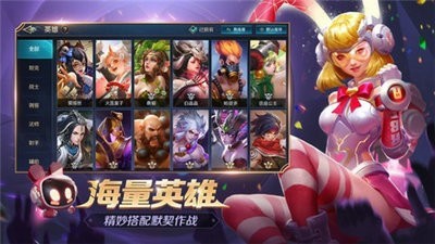 曙光英雄5v5