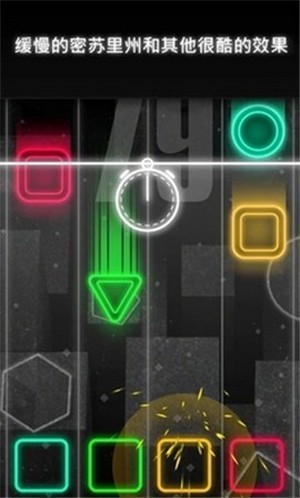 音乐辐射安卓版