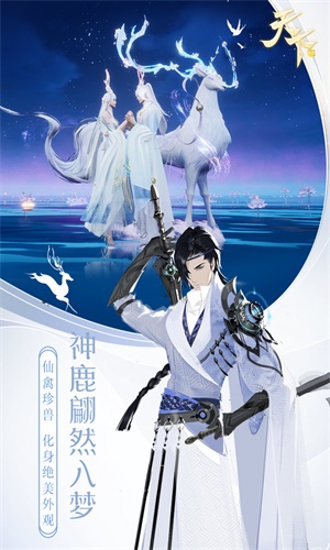 天下神裔启源正式版