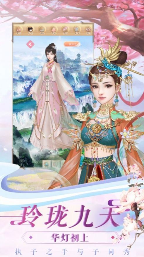 浮世镜花沉锁花缘