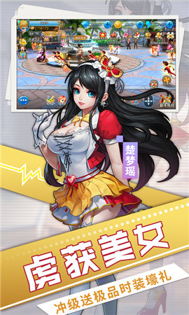 幻灵战线星空物语