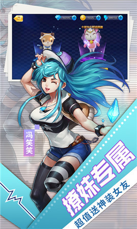 幻灵战线星空物语