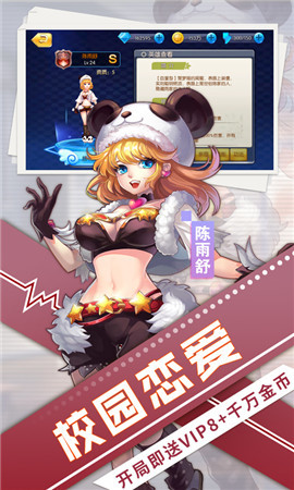 幻灵战线星空物语