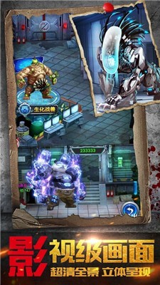 幸存之地生存闯关