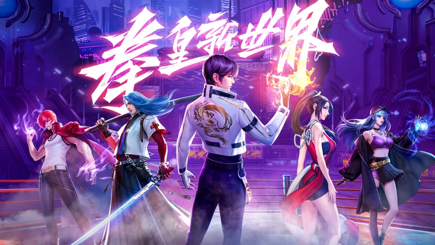 拳魂觉醒街头霸主IOS版