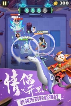点金猎人无限金币修改器下载-点金猎人无限金币仙玉修改器下载