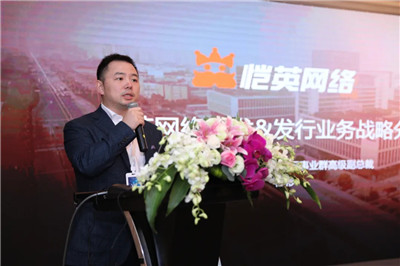 聚焦游戏主业 恺英网络2020重新起航初见成效