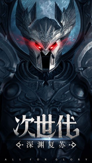 荣耀大天使卓越MU