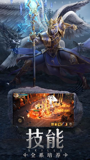 荣耀大天使卓越MU