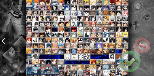 死神vs火影完结满人物版