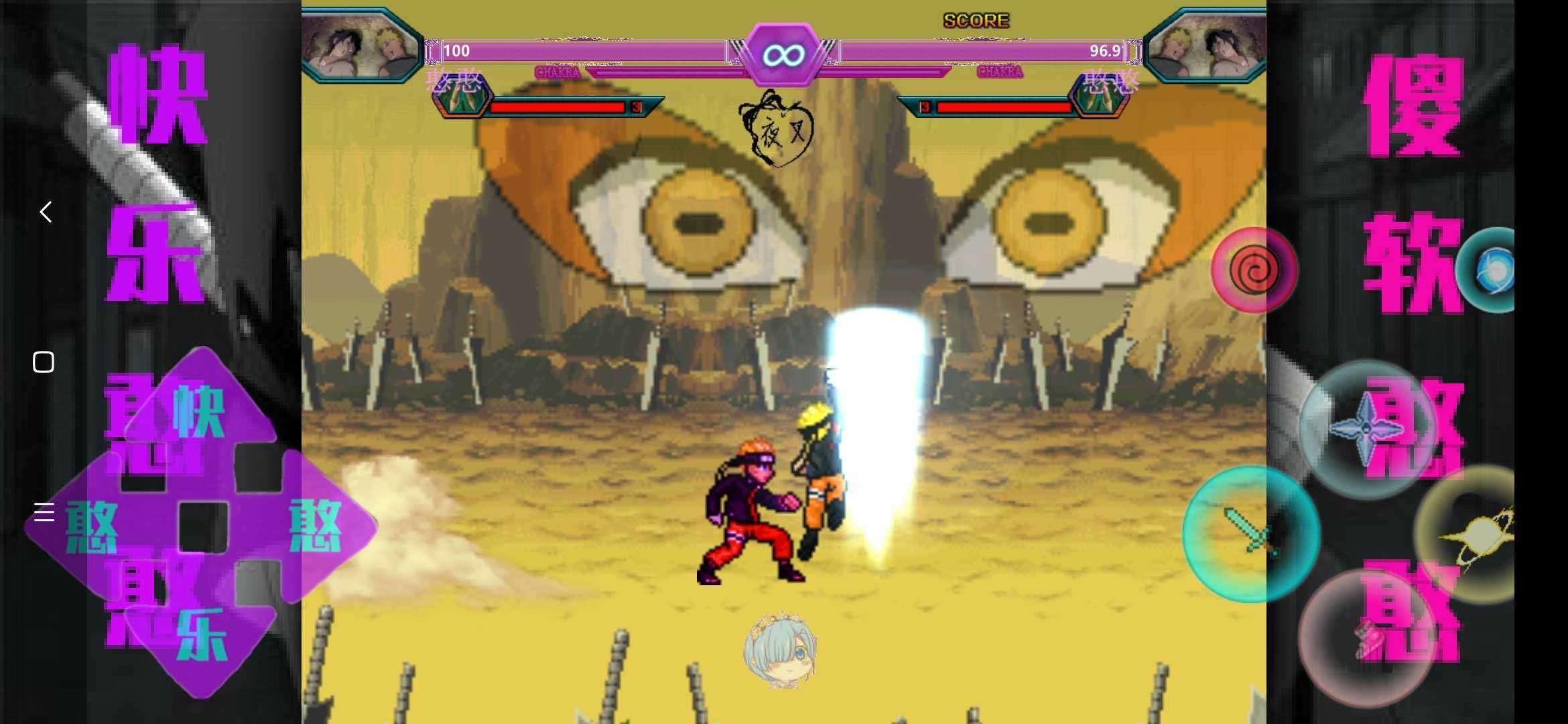 死神VS火影快乐憨憨改