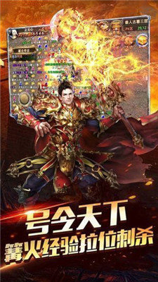 金猪传奇单职业免费版