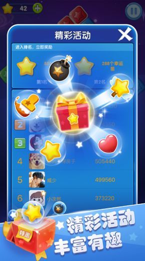 迷阵消消乐提现版