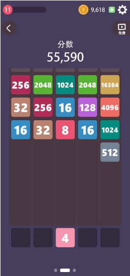 脑洞难开红包版