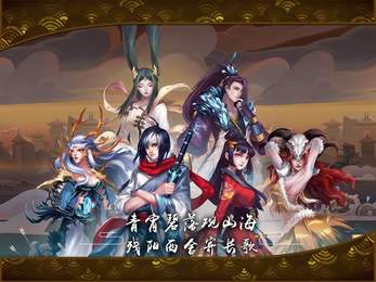 寻龙封神免费版