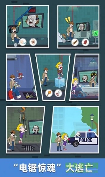 侦探小画家无限金币