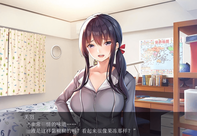 请停手吧姐姐大人要断了！精翻完整汉化PC版