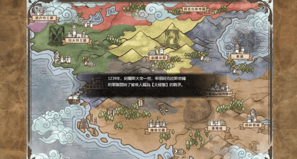 法利恩战纪FurionChroniclesDL官中文版！画风超精致又好玩的日式SRPG