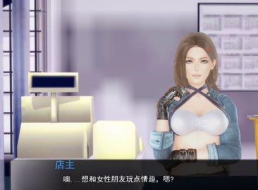 调教大师汉化版