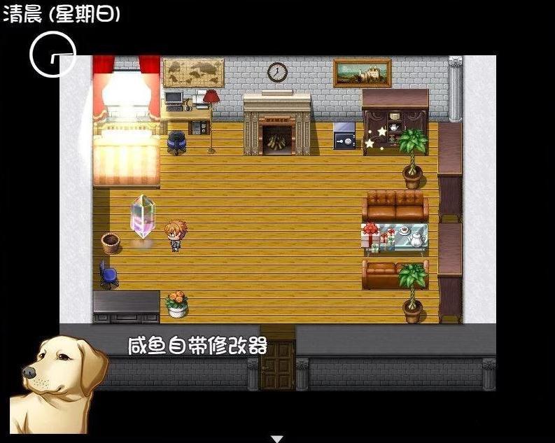 我的魔戒生活无心作弊版