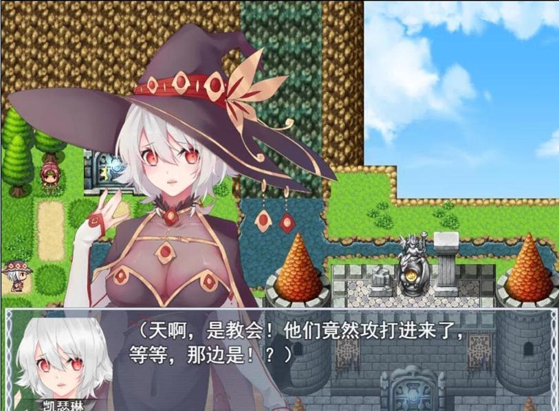 魔女秘药无心版