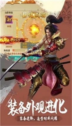 斗破之星魂武斗